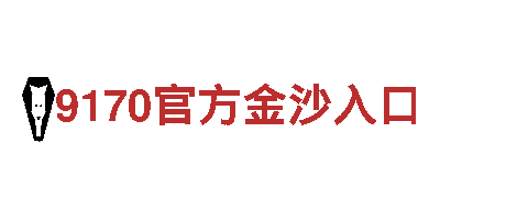 智能家电企业开元体育官方网站下载，领衔智能科技革命